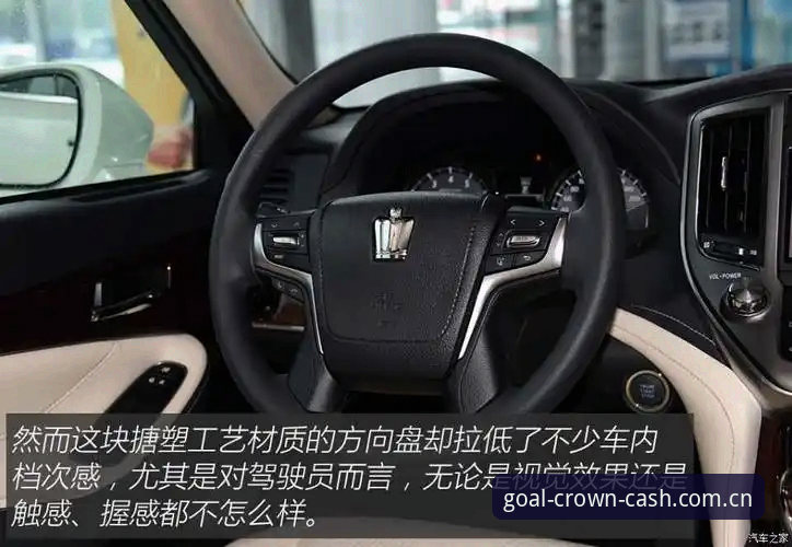 皇冠现金平台安全性与体验深度解析说明