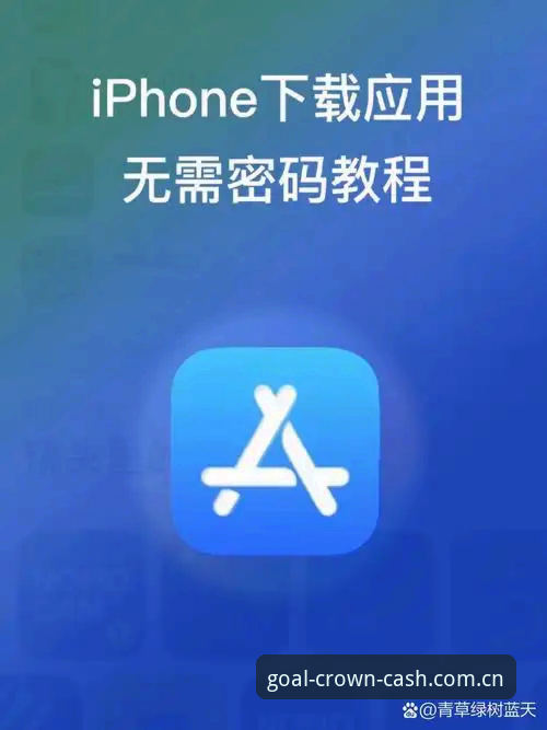 皇冠现金官网入口iOS版 为什么皇冠现金官网入口iOS版成为移动娱乐用户的首选?