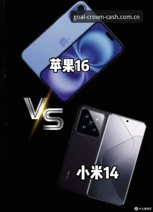 皇冠现金官方入口地址手机版全面解析：安全性与用户体验深度分析
