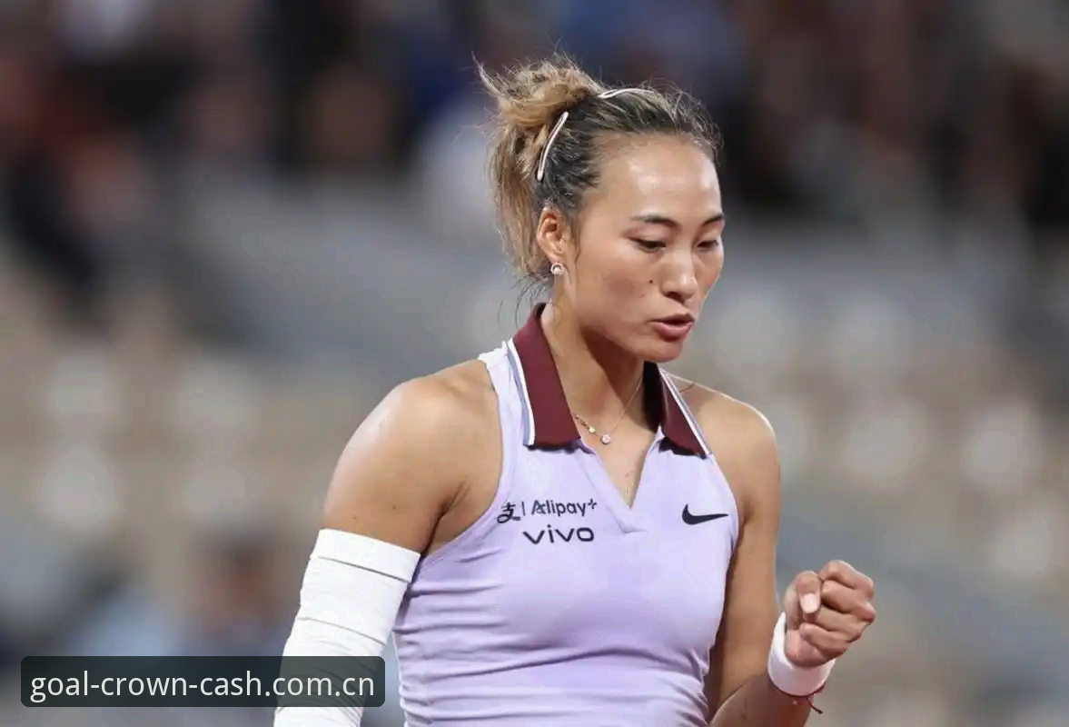 郑钦文法网vs种子选手身份：非种子新挑战与保分压力的技术对比分析