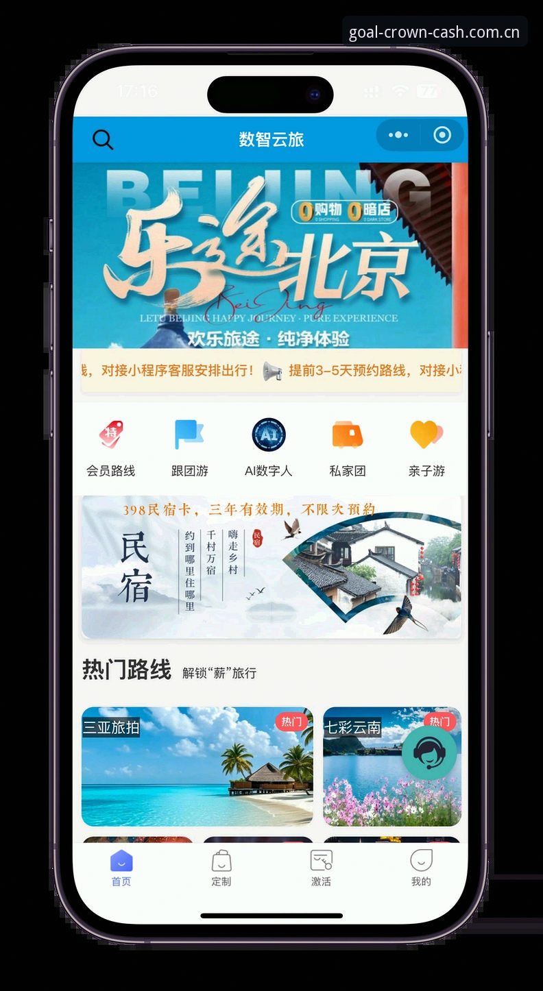 皇冠现金娱乐平台 皇冠现金娱乐平台v2.1.1使用指南:从零到精通,解锁移动娱乐新体验