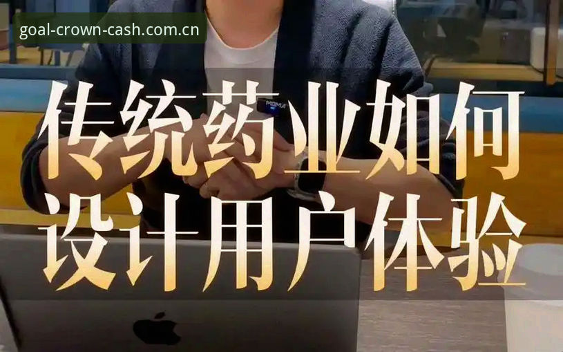 皇冠现金中国下载 皇冠现金中国下载如何操作?新手用户必看的详细步骤