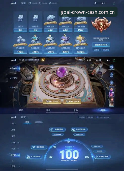 皇冠现金手机版必备 皇冠现金手机版必备功能最新升级:v2.0.5版本带来开户与密码找回全攻略