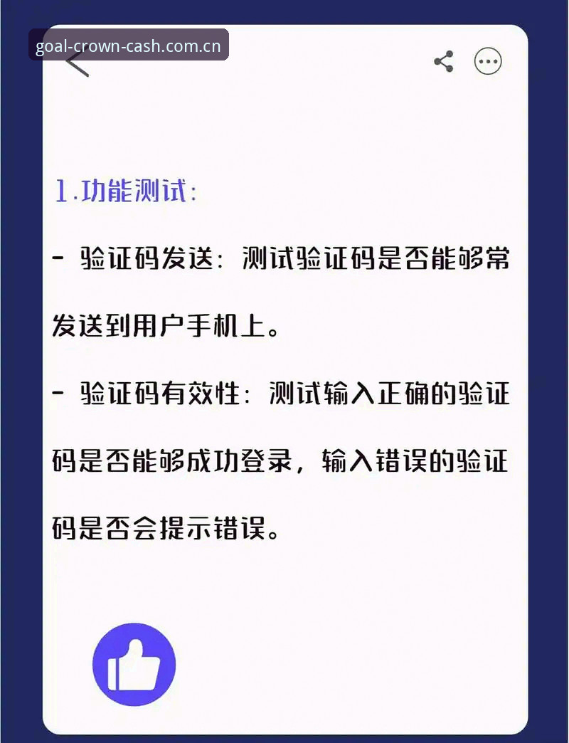 皇冠现金中国入口实用指南——新手必备的注册与登录技巧